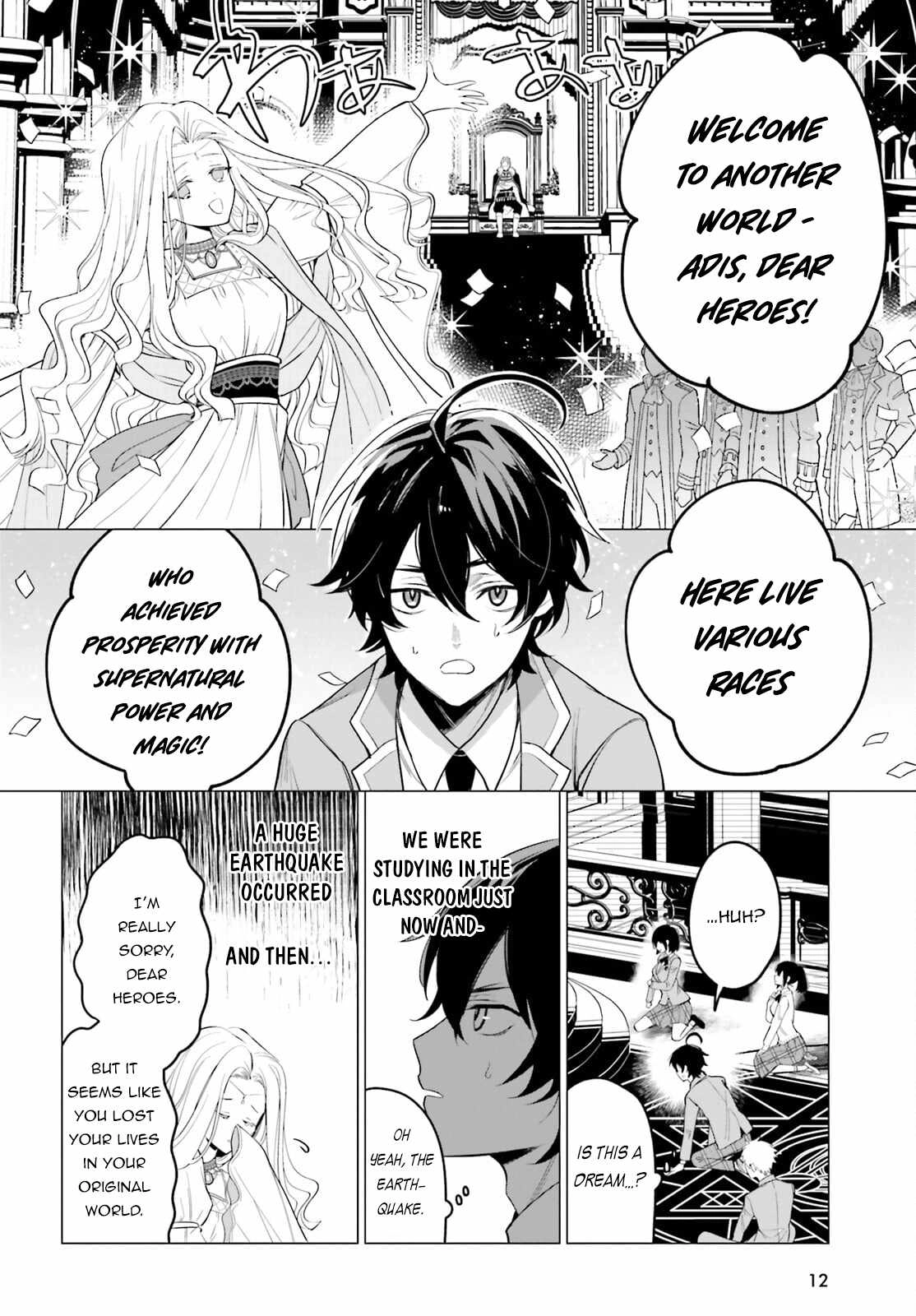 Maou Reijou no Shikousha – Isekai Shitsuji wa Ouse no Mama ni Chapter 1 5